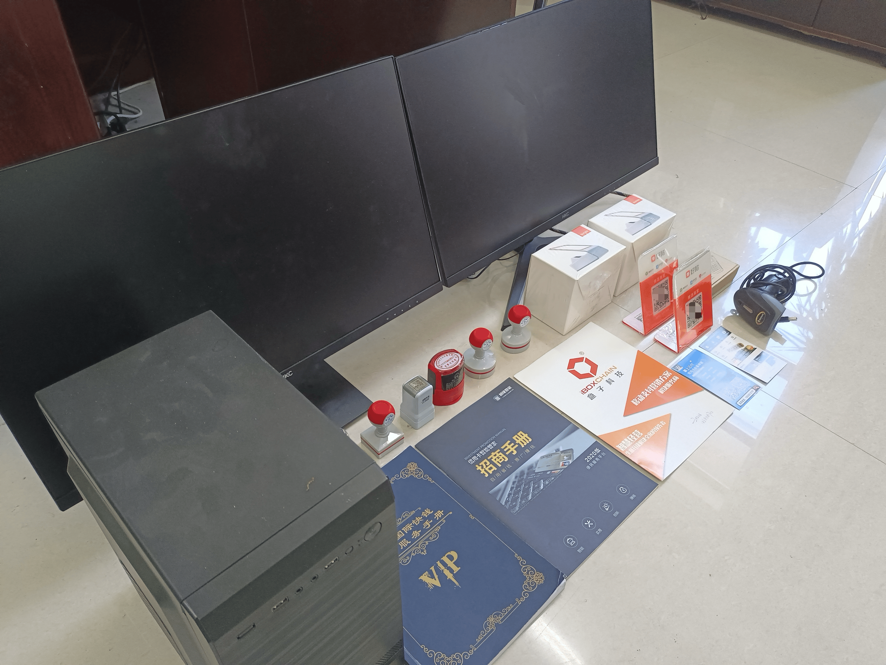 永新最新医保套现的app方法分析(最方便真实的永新医保套现的中介需要付刑事责任吗方法)